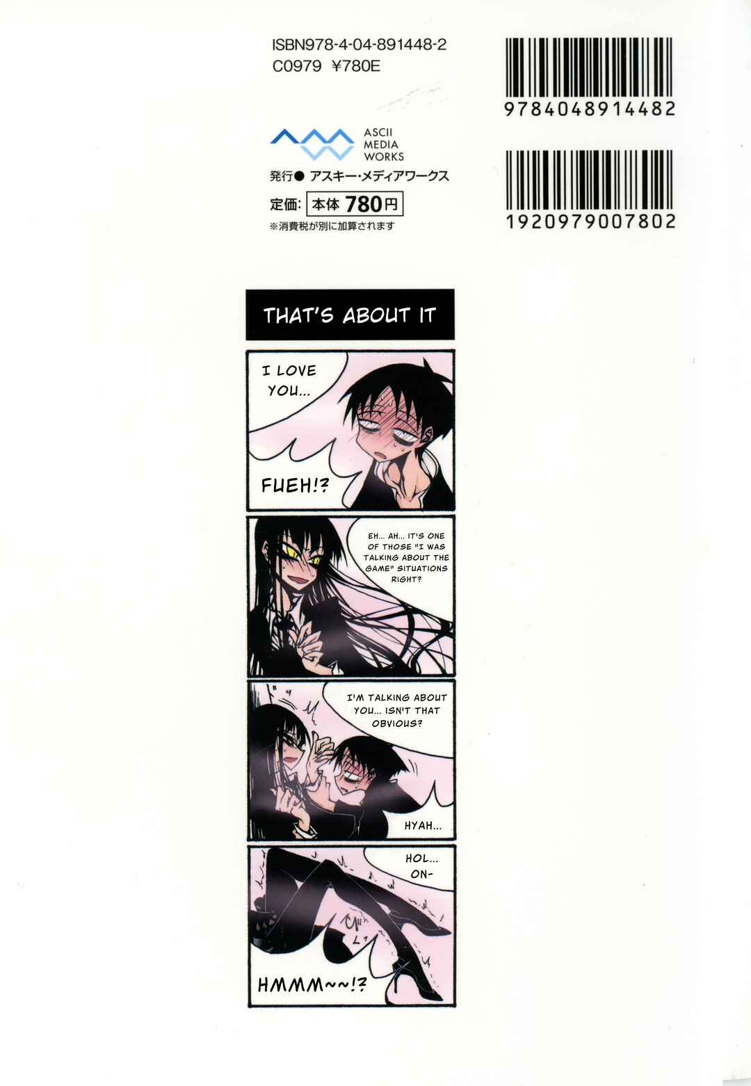 Houkago Play Chapter 73 - Page 20