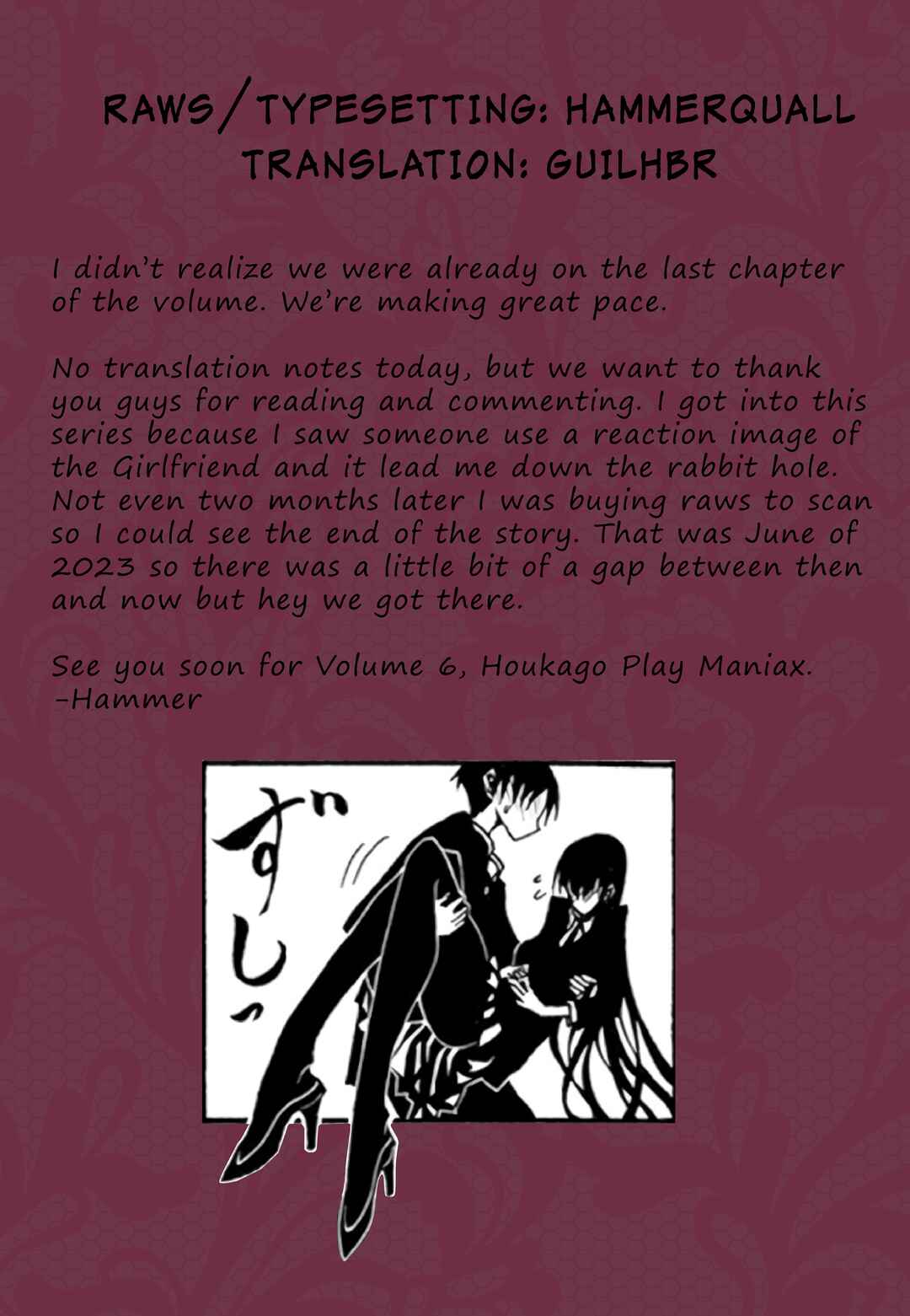Houkago Play Chapter 73 - Page 21
