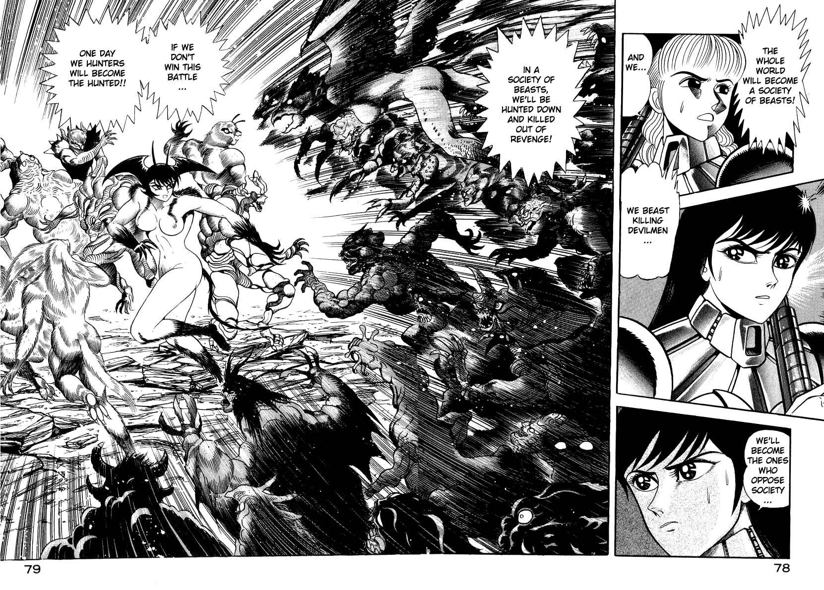Devilman Lady Chapter 50 - Page 10