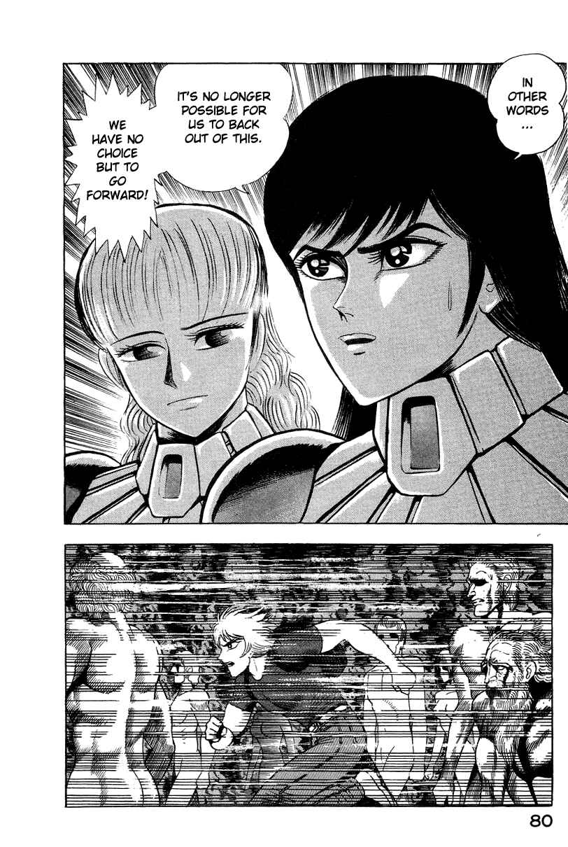Devilman Lady Chapter 50 - Page 11