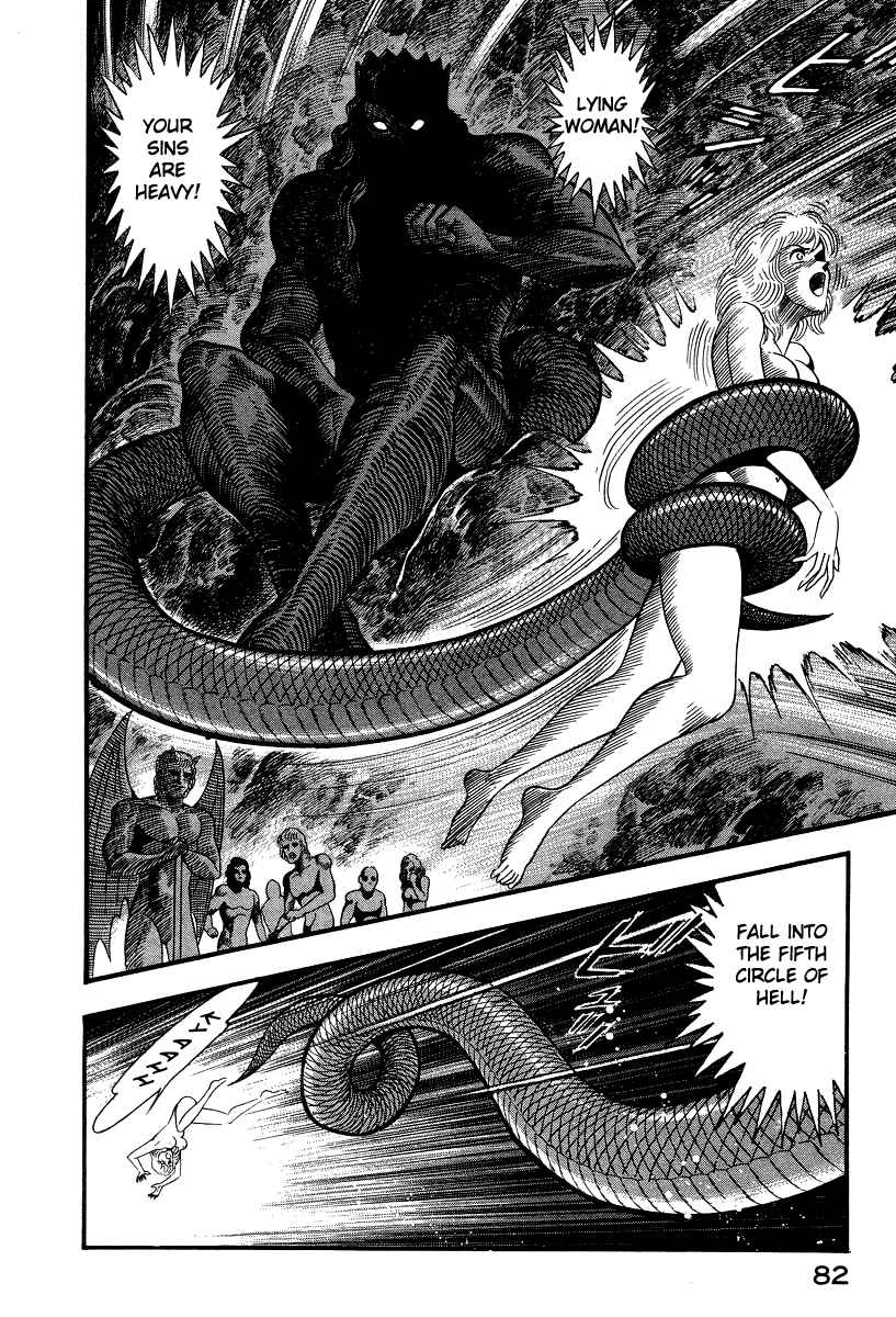 Devilman Lady Chapter 50 - Page 13