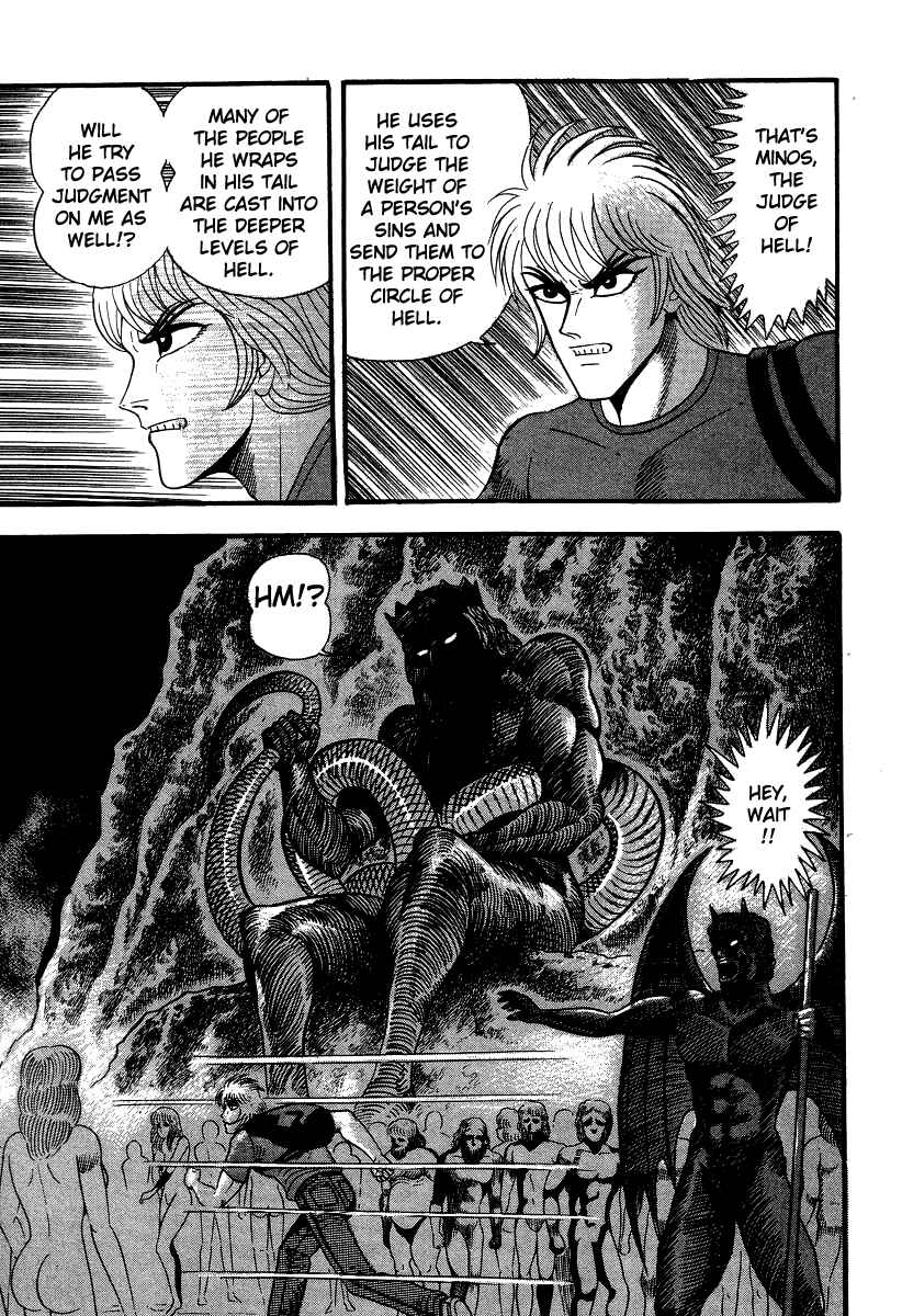 Devilman Lady Chapter 50 - Page 14