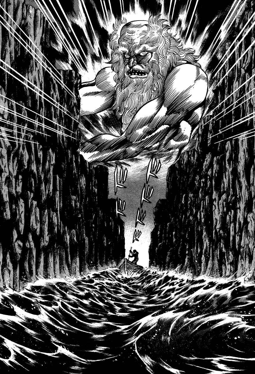 Devilman Lady Chapter 50 - Page 2