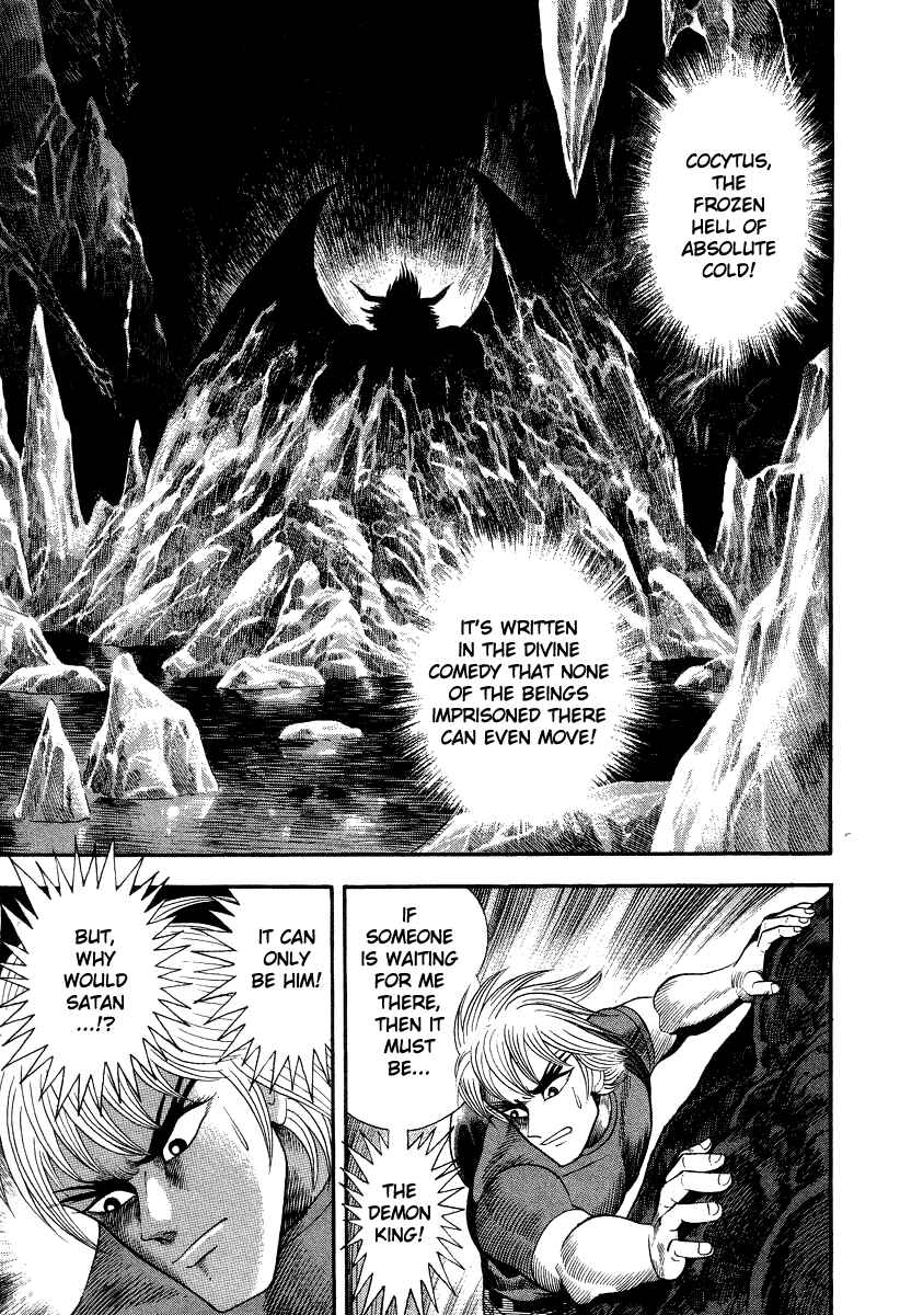 Devilman Lady Chapter 50 - Page 20