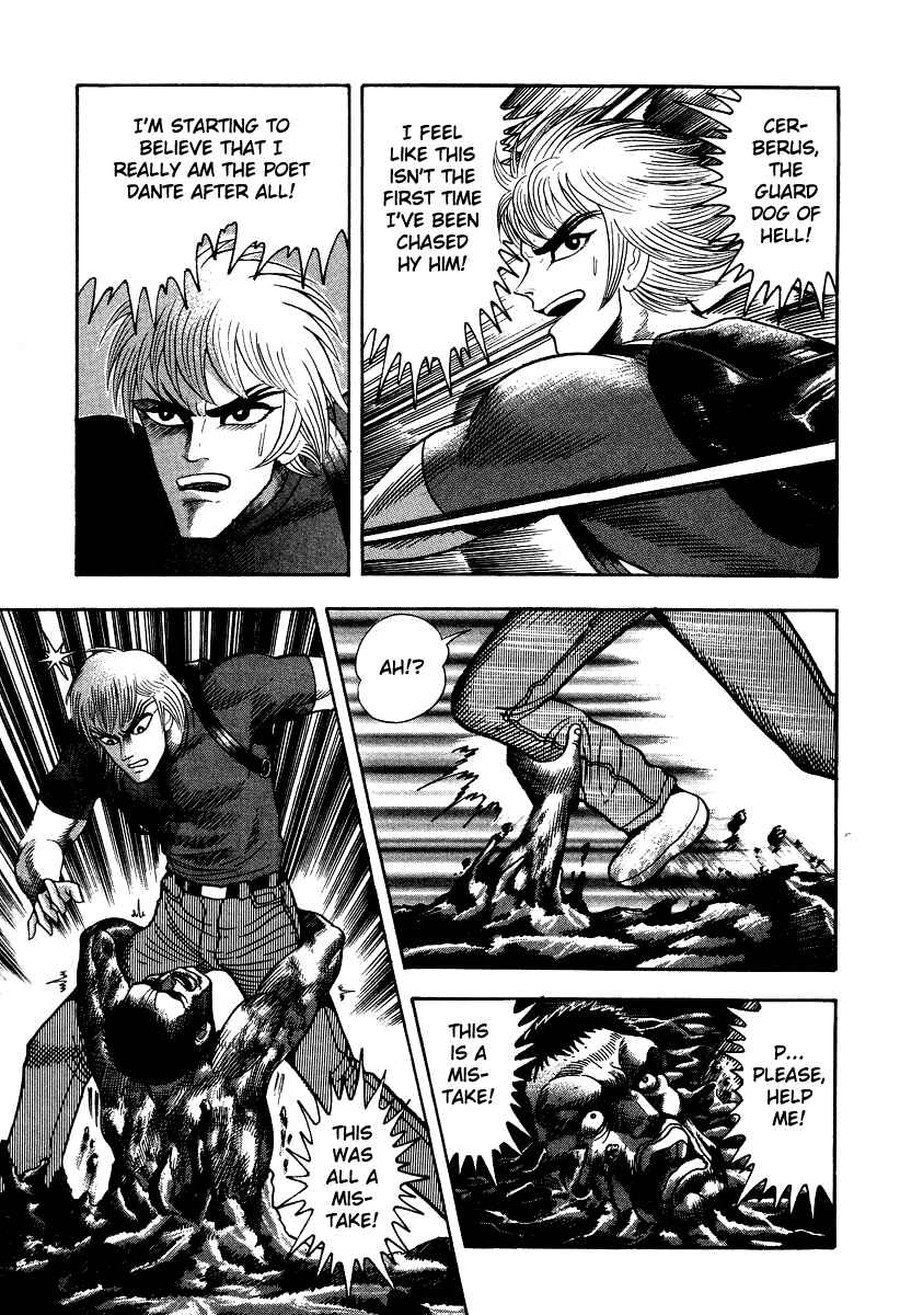 Devilman Lady Chapter 50 - Page 22