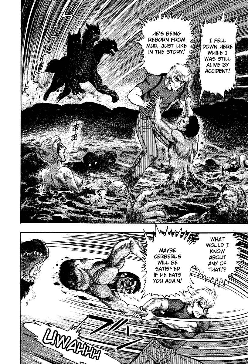 Devilman Lady Chapter 50 - Page 23