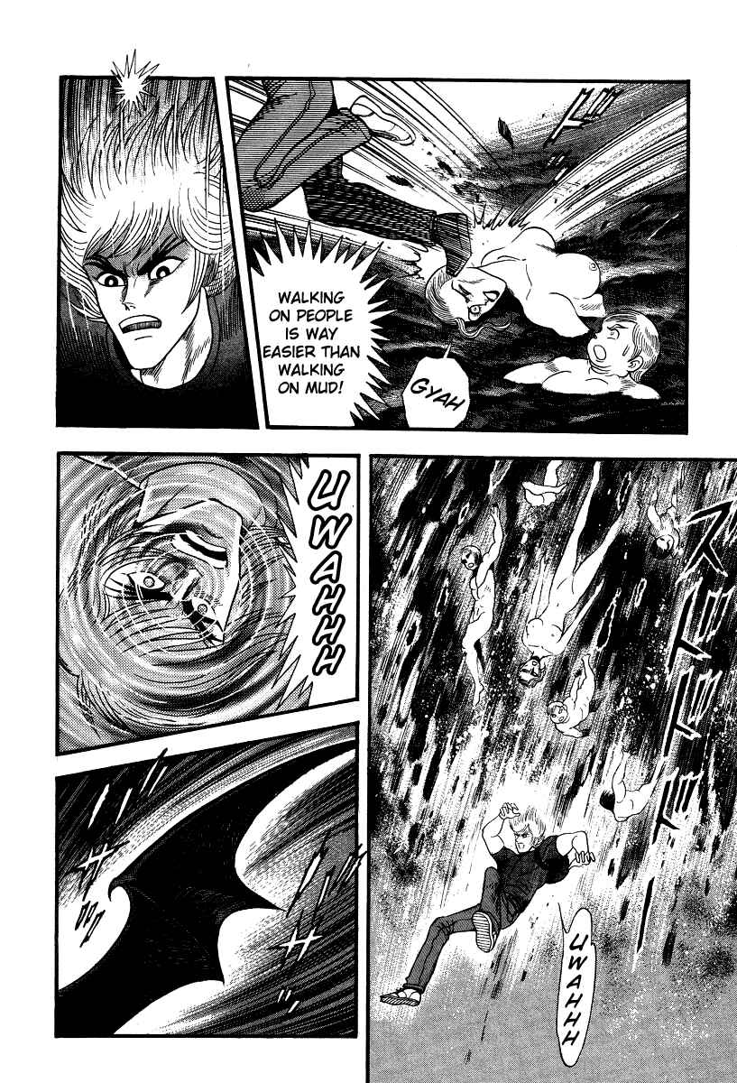 Devilman Lady Chapter 50 - Page 25