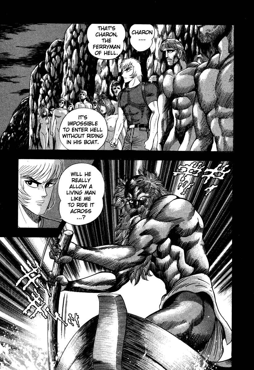 Devilman Lady Chapter 50 - Page 3
