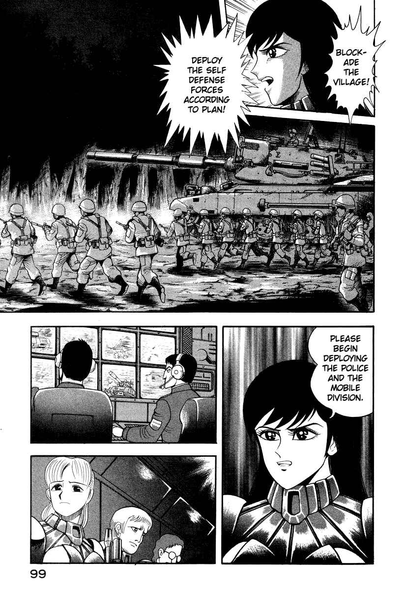 Devilman Lady Chapter 50 - Page 30