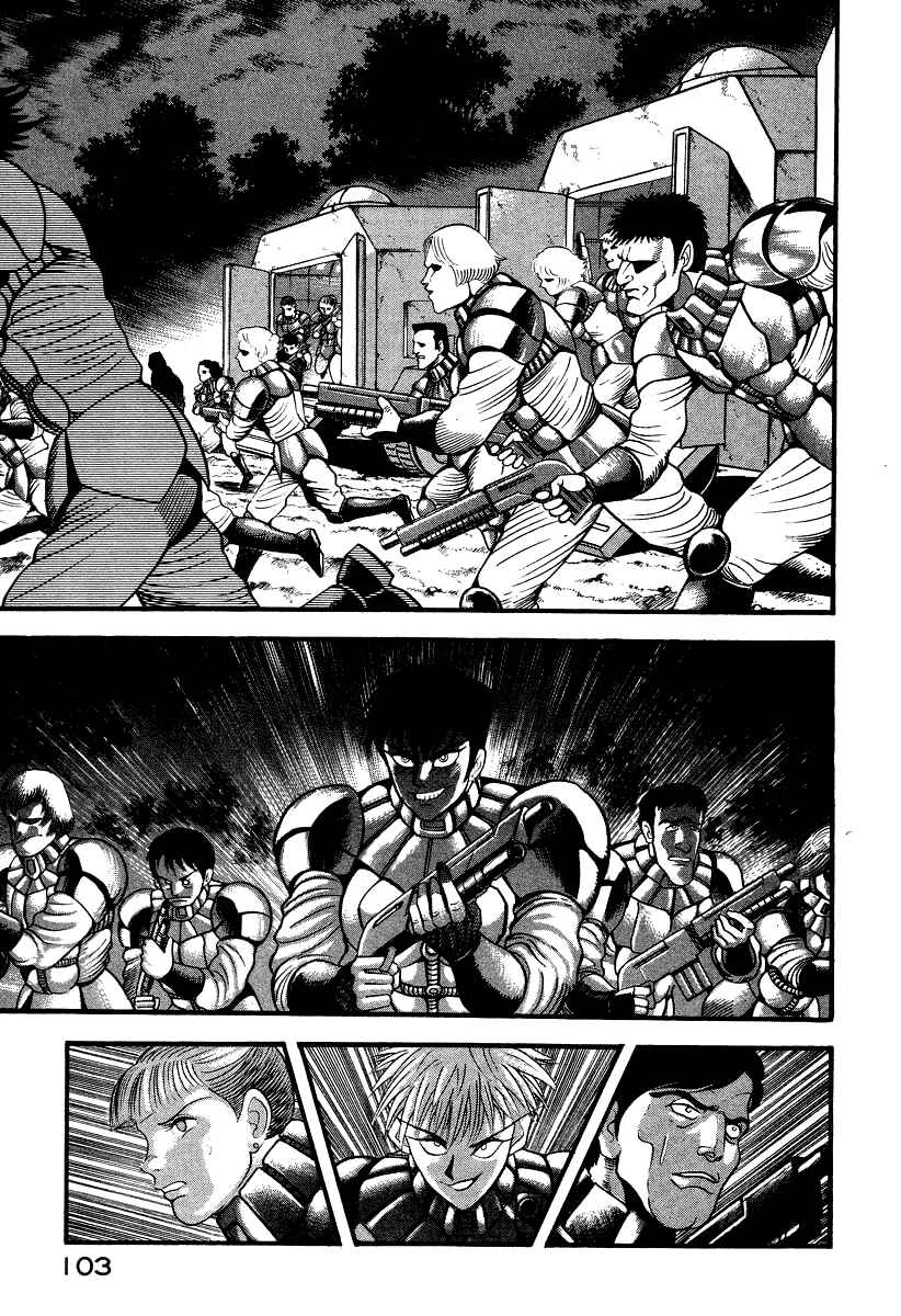 Devilman Lady Chapter 50 - Page 33