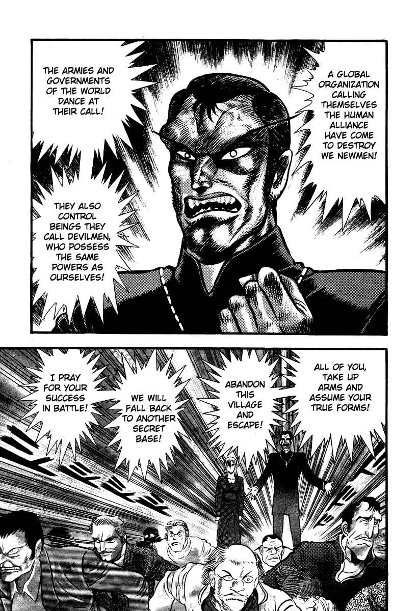 Devilman Lady Chapter 50 - Page 35