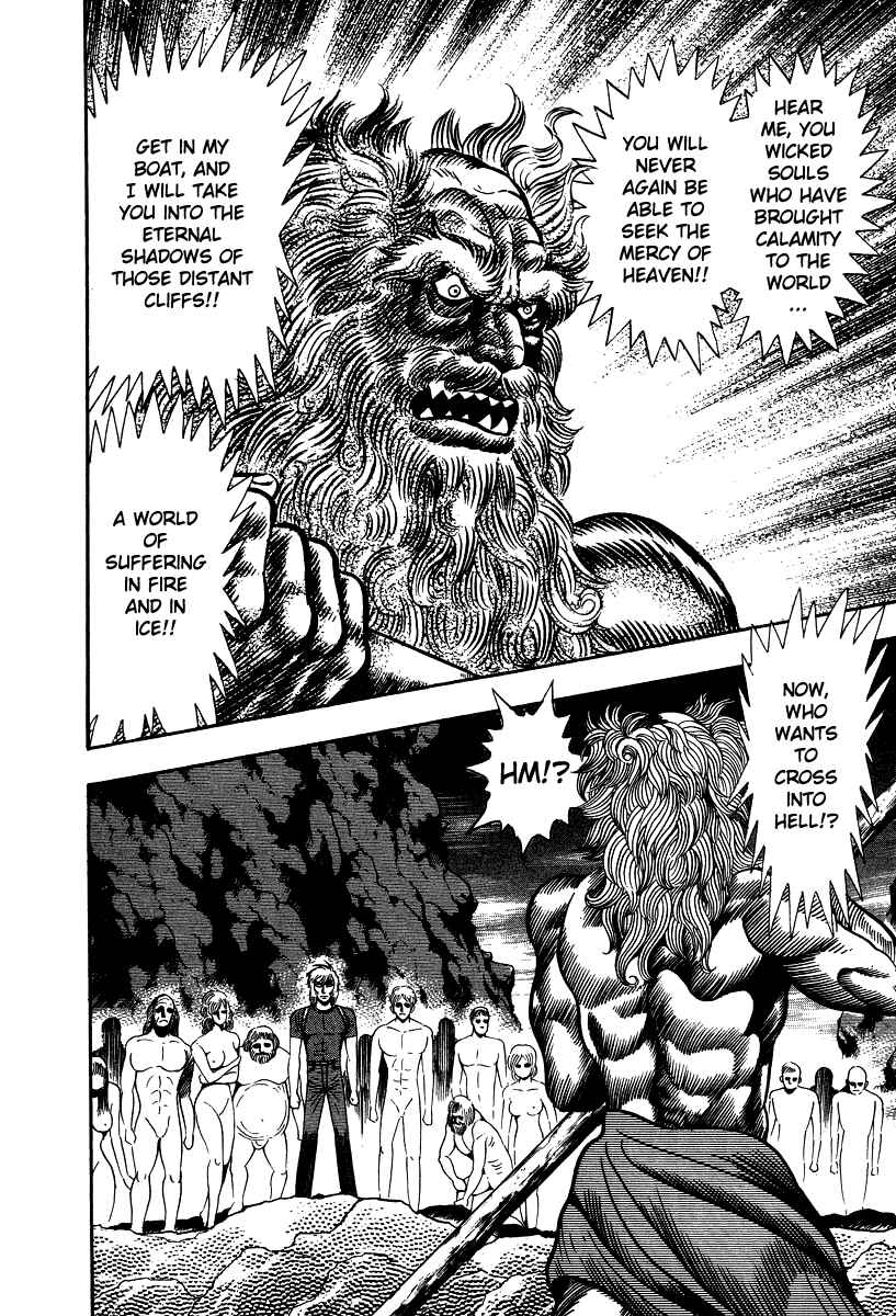 Devilman Lady Chapter 50 - Page 4
