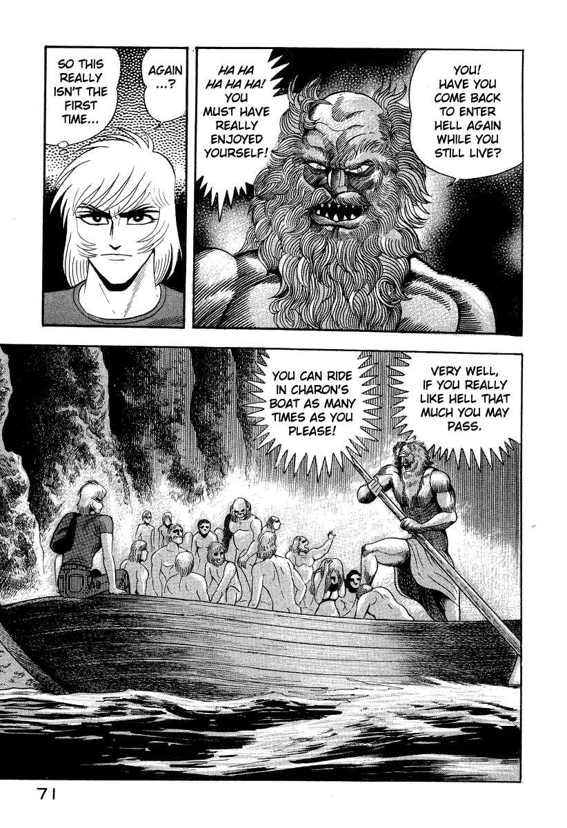 Devilman Lady Chapter 50 - Page 5
