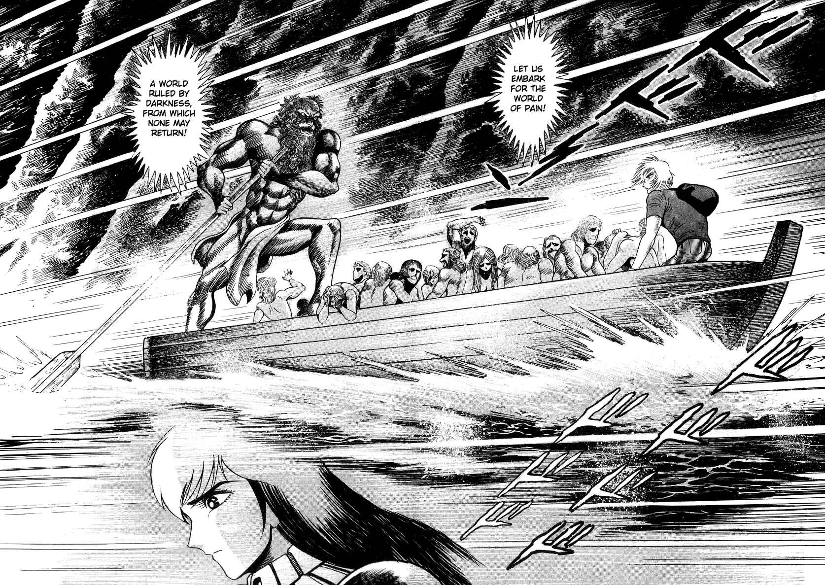 Devilman Lady Chapter 50 - Page 6