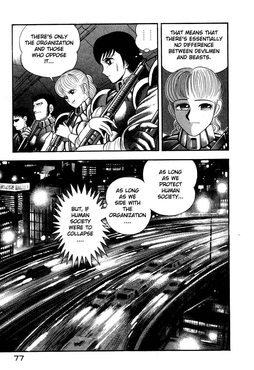 Devilman Lady Chapter 50 - Page 9