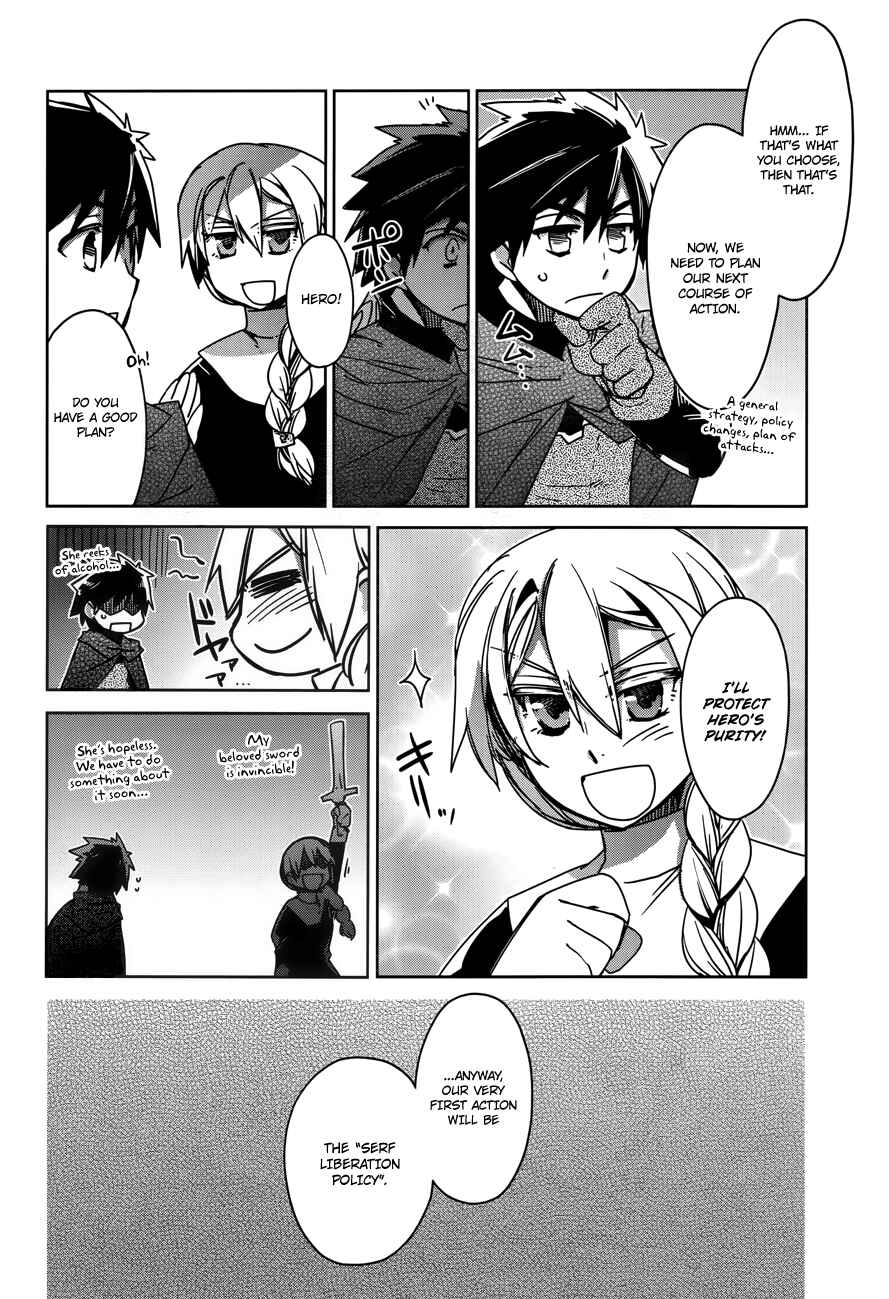 MAOYU : Archenemy and Hero “Become mine, Hero” “I refuse!” Chapter 15 - Page 13