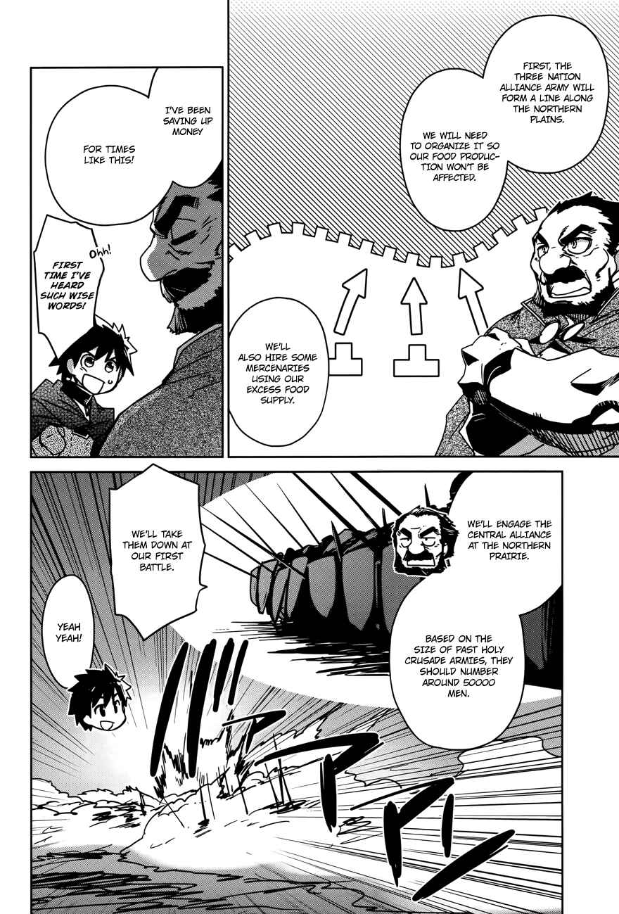 MAOYU : Archenemy and Hero “Become mine, Hero” “I refuse!” Chapter 15 - Page 15
