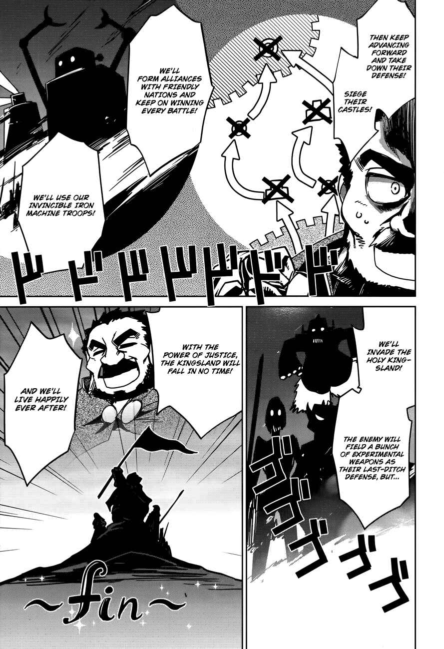 MAOYU : Archenemy and Hero “Become mine, Hero” “I refuse!” Chapter 15 - Page 16