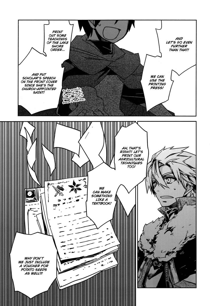 MAOYU : Archenemy and Hero “Become mine, Hero” “I refuse!” Chapter 15 - Page 26