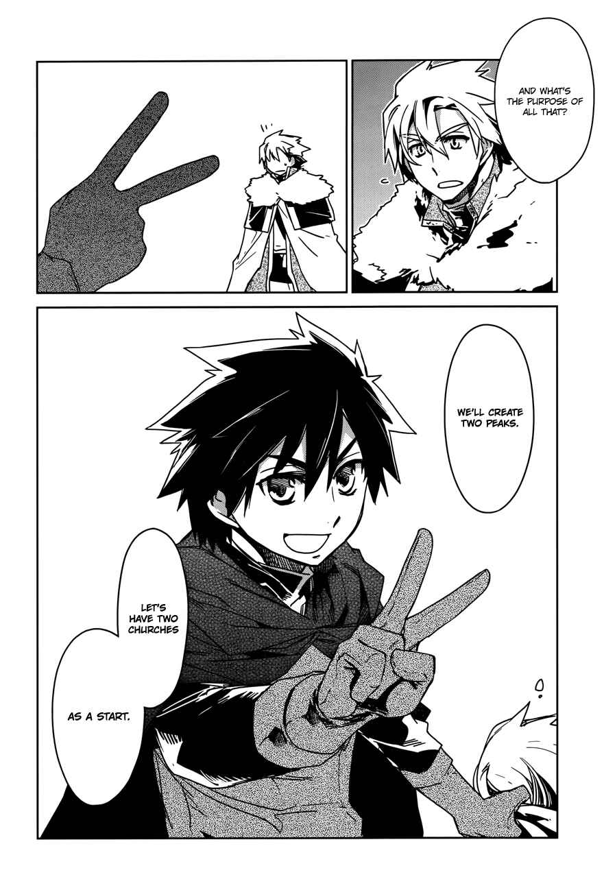 MAOYU : Archenemy and Hero “Become mine, Hero” “I refuse!” Chapter 15 - Page 27