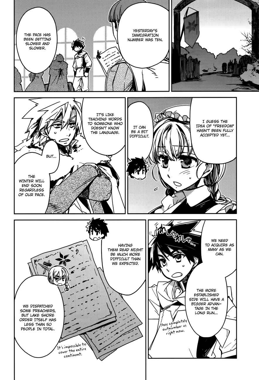 MAOYU : Archenemy and Hero “Become mine, Hero” “I refuse!” Chapter 15 - Page 31