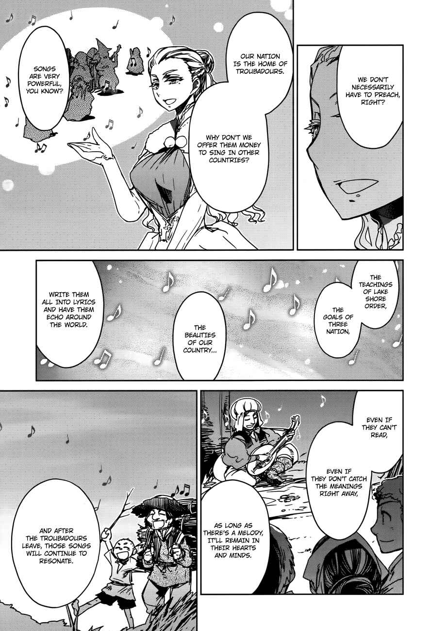 MAOYU : Archenemy and Hero “Become mine, Hero” “I refuse!” Chapter 15 - Page 32