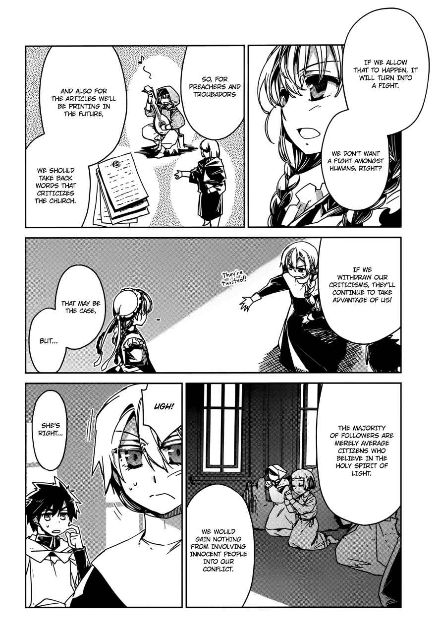 MAOYU : Archenemy and Hero “Become mine, Hero” “I refuse!” Chapter 15 - Page 35