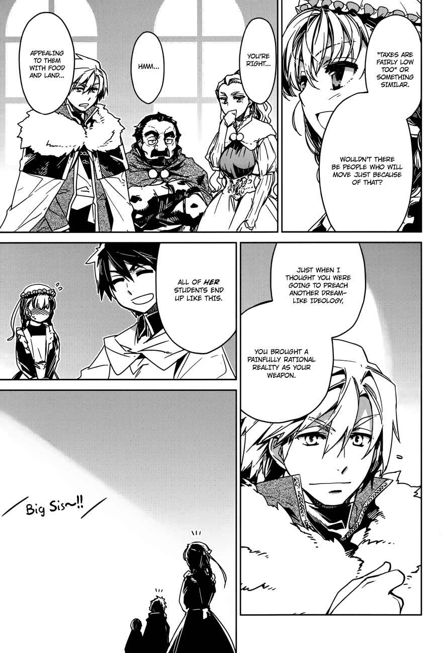 MAOYU : Archenemy and Hero “Become mine, Hero” “I refuse!” Chapter 15 - Page 38