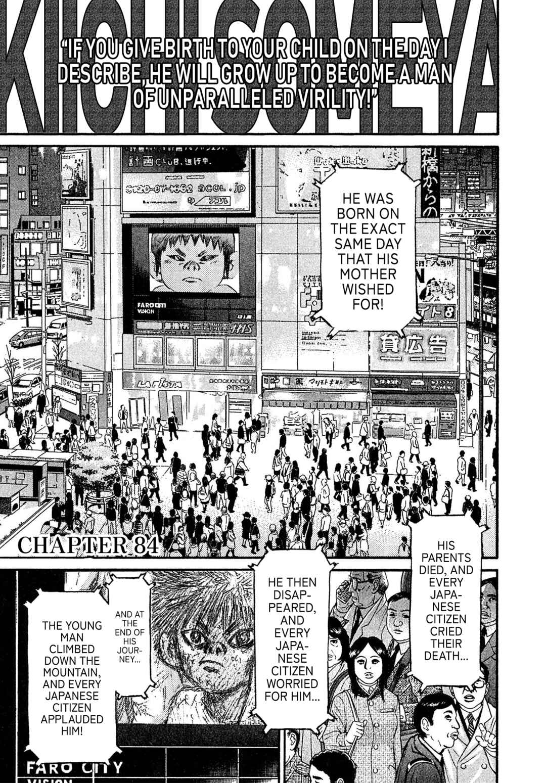 Kiichi VS Chapter 84 - Page 1