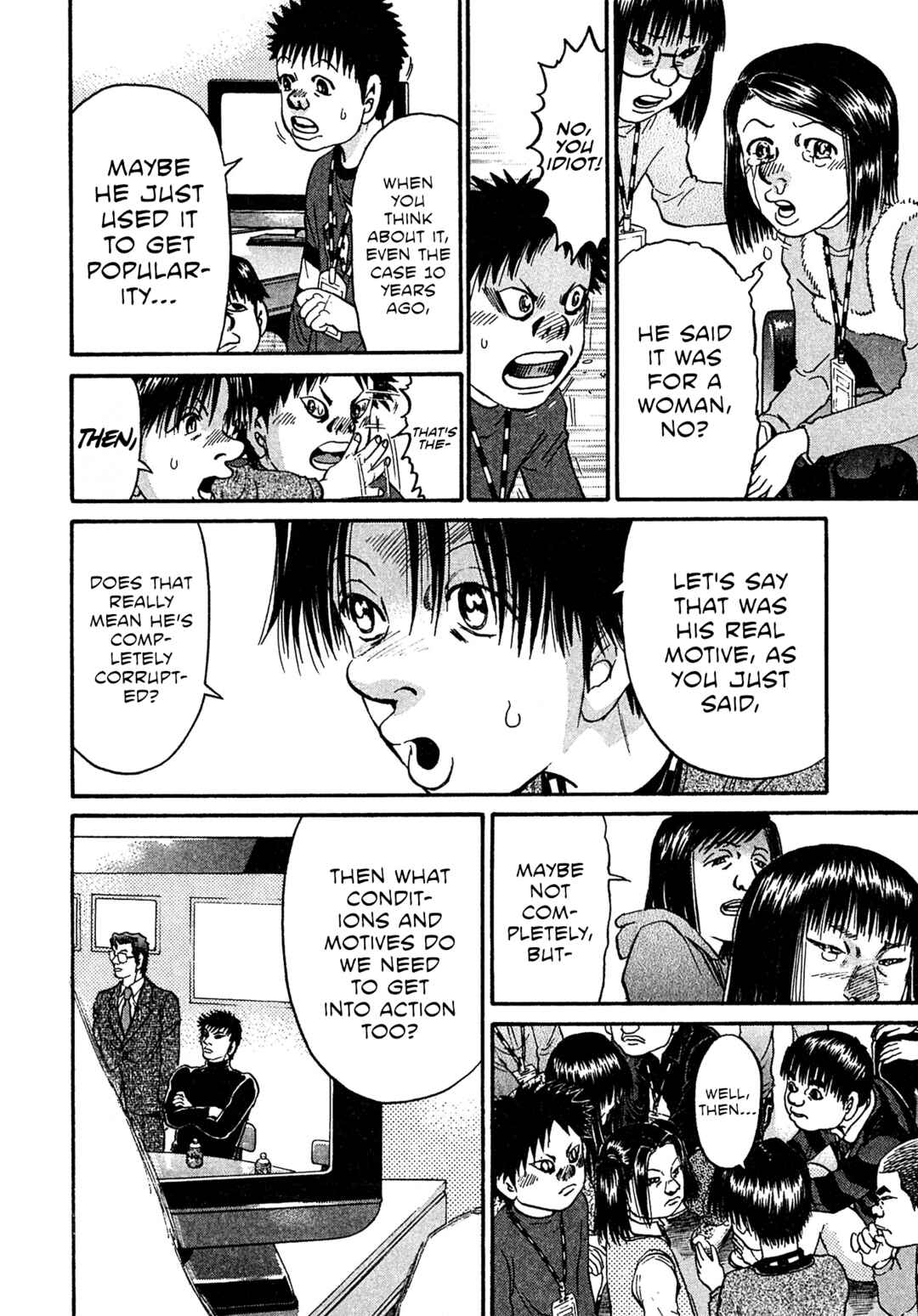 Kiichi VS Chapter 84 - Page 12