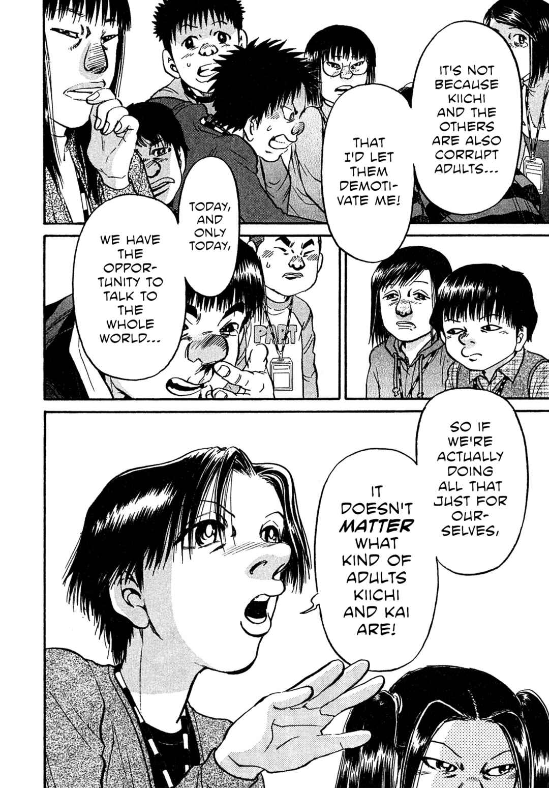 Kiichi VS Chapter 84 - Page 14