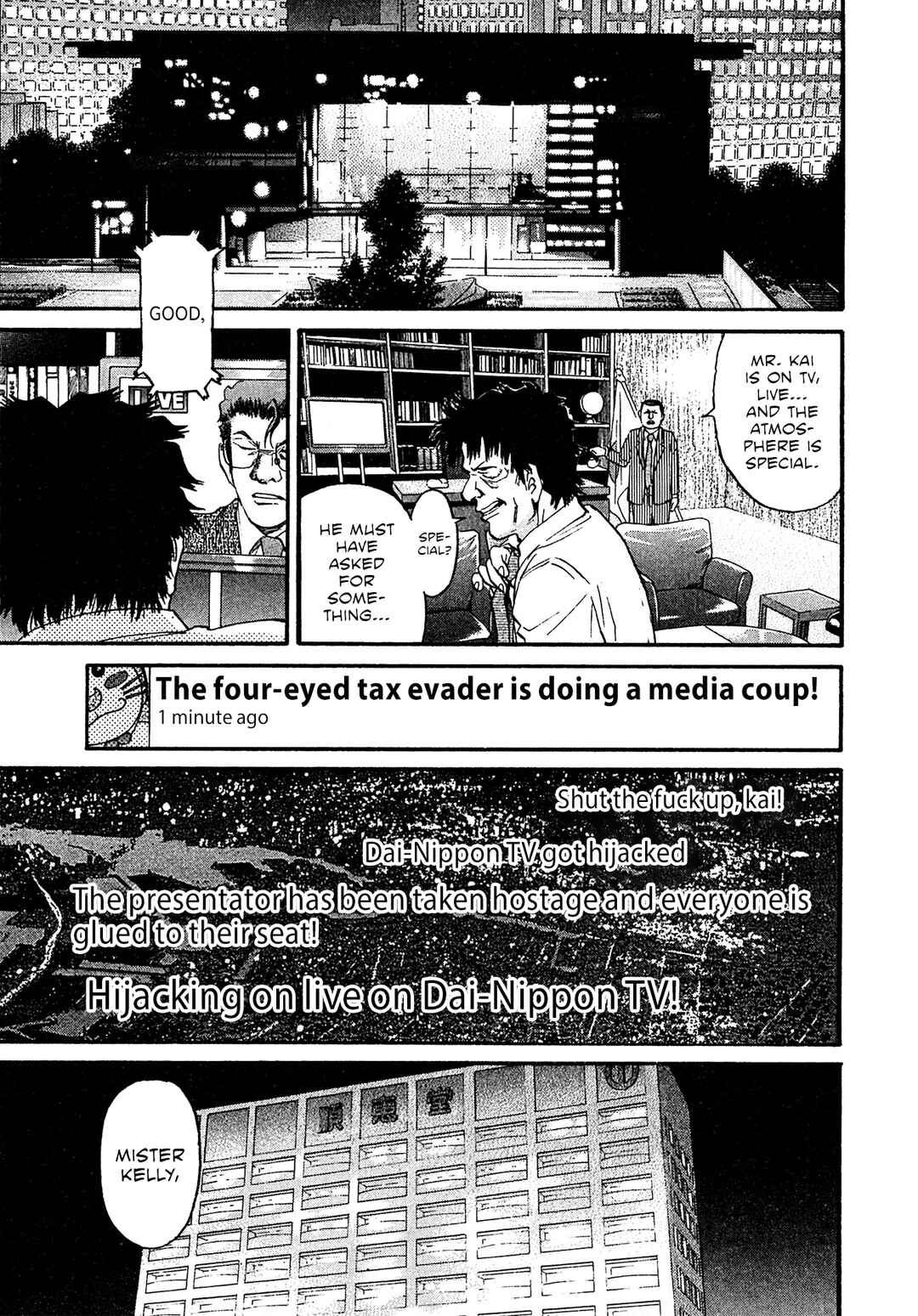 Kiichi VS Chapter 84 - Page 15