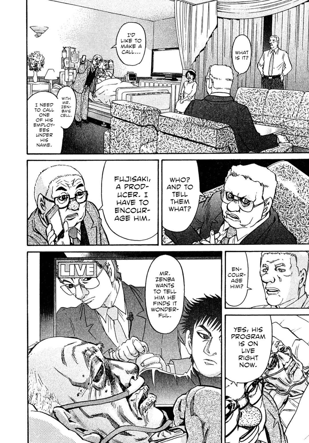 Kiichi VS Chapter 84 - Page 16