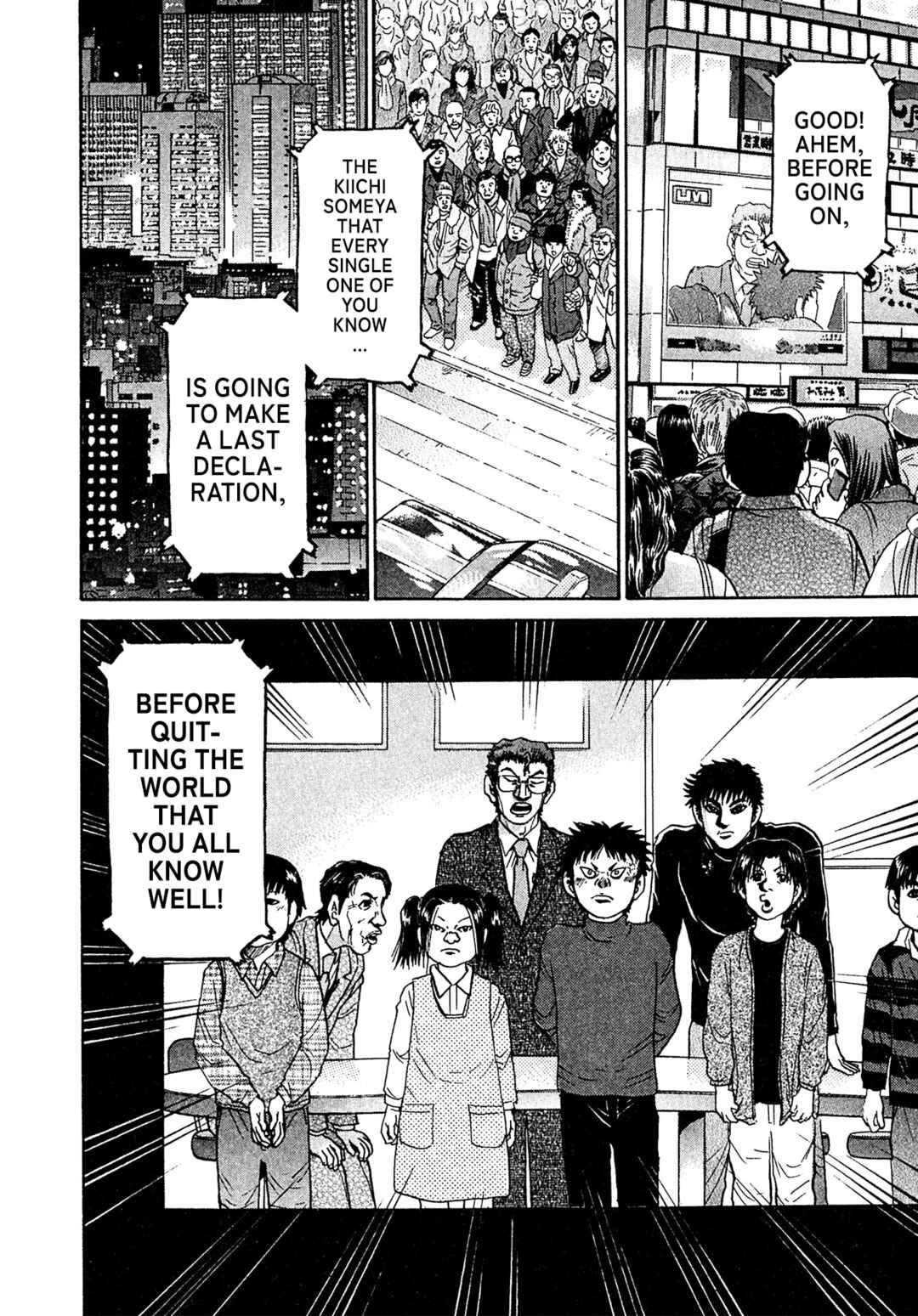 Kiichi VS Chapter 84 - Page 20