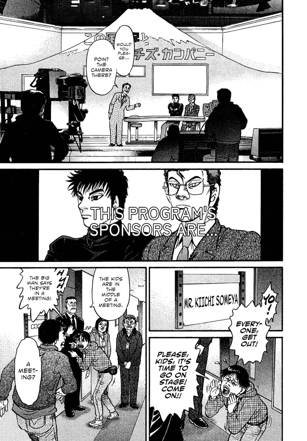 Kiichi VS Chapter 84 - Page 3