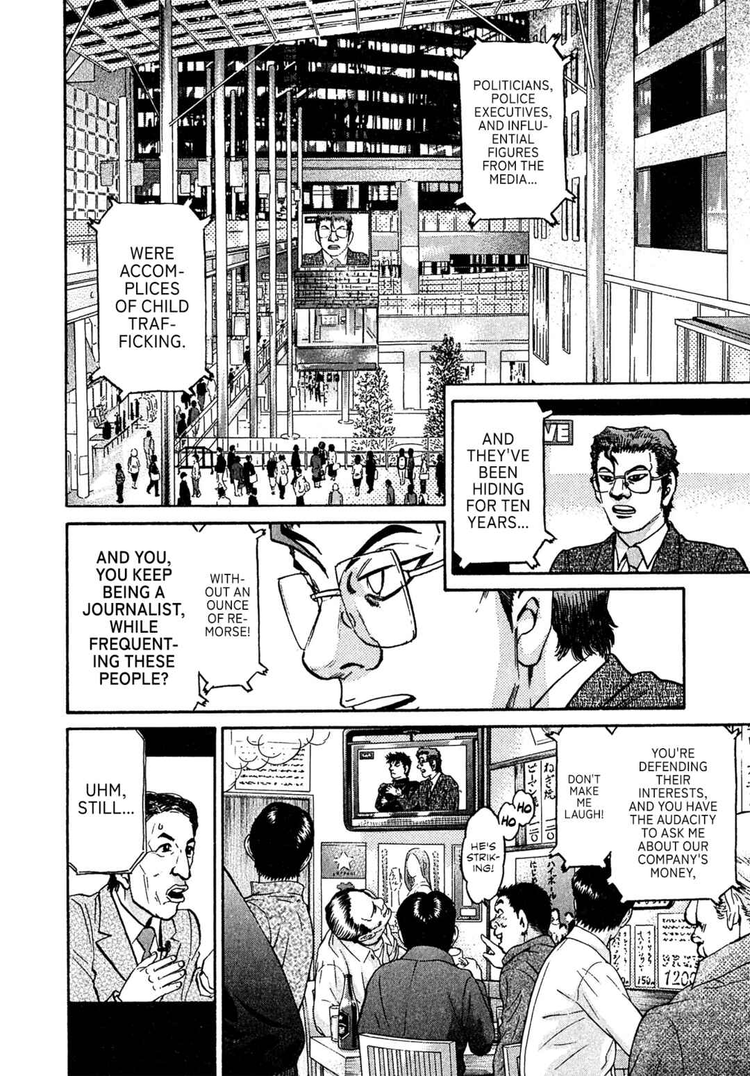 Kiichi VS Chapter 84 - Page 6