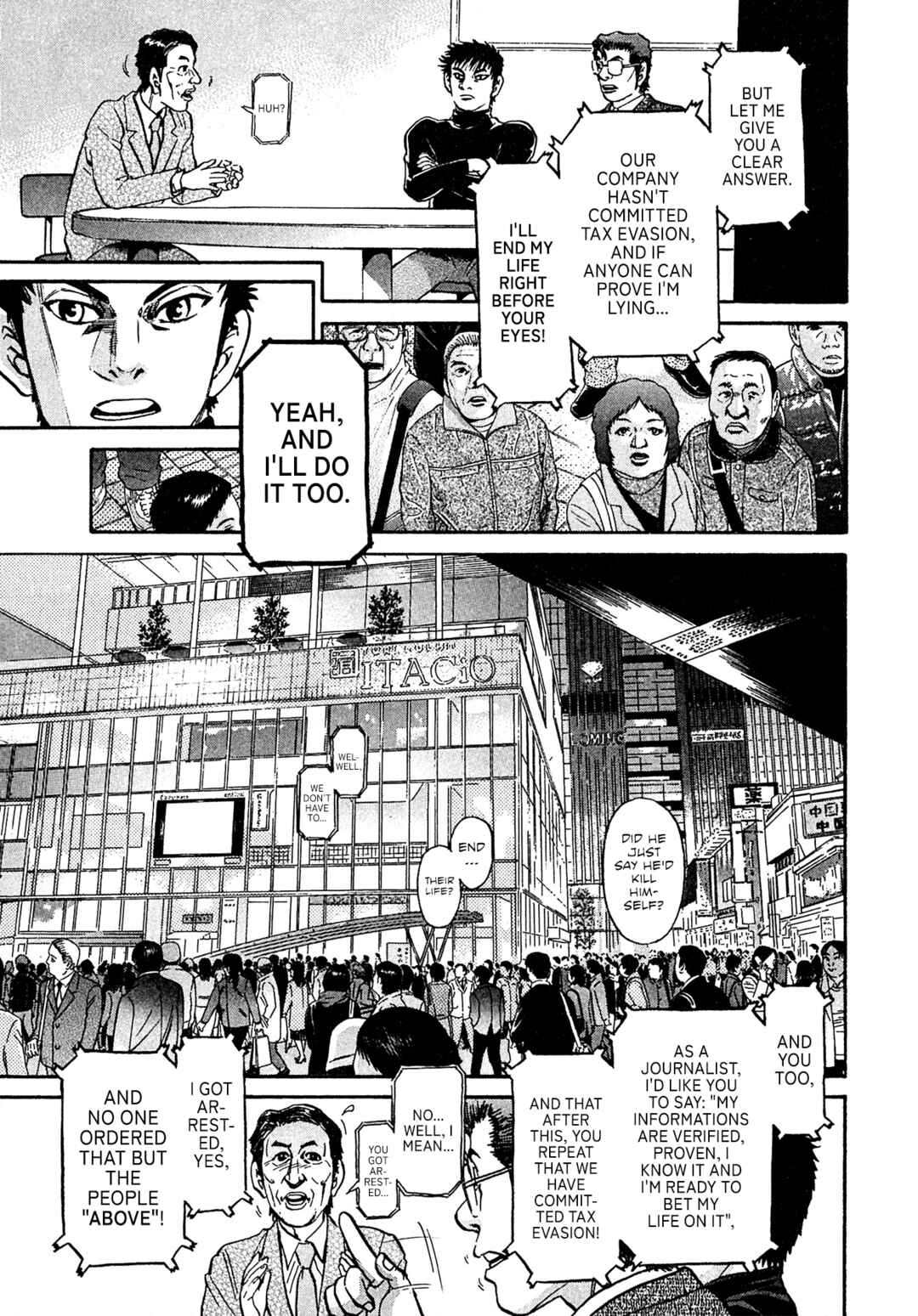 Kiichi VS Chapter 84 - Page 7