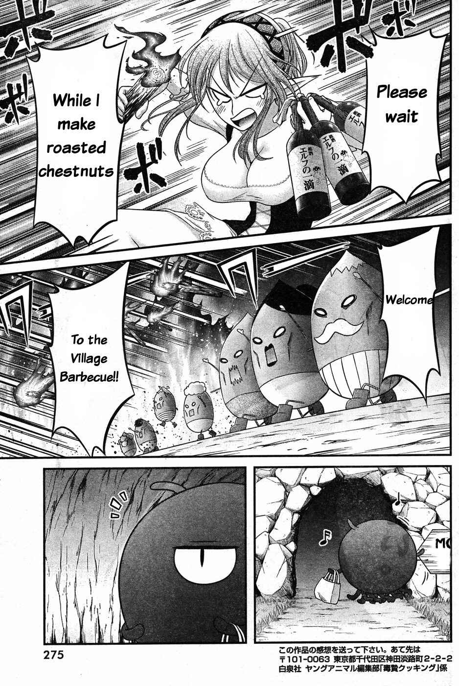Dokunie Cooking Chapter 8 - Page 15
