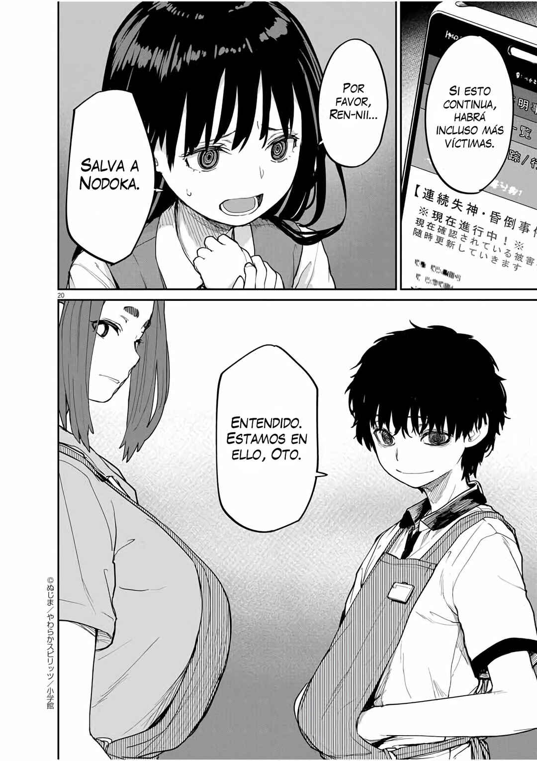 Kaii to Otome to Kamikakushi Chapter 35 - Page 20