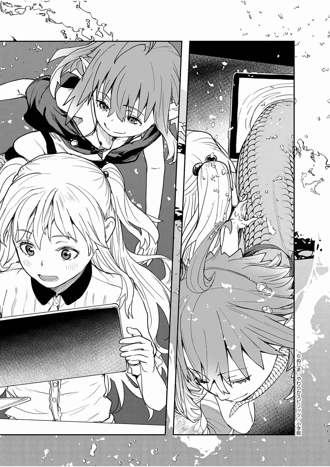 Kaii to Otome to Kamikakushi Chapter 35 - Page 4
