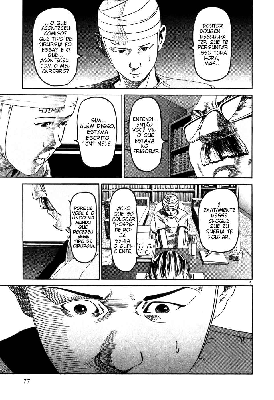 HE∀DS Chapter 3 - Page 5