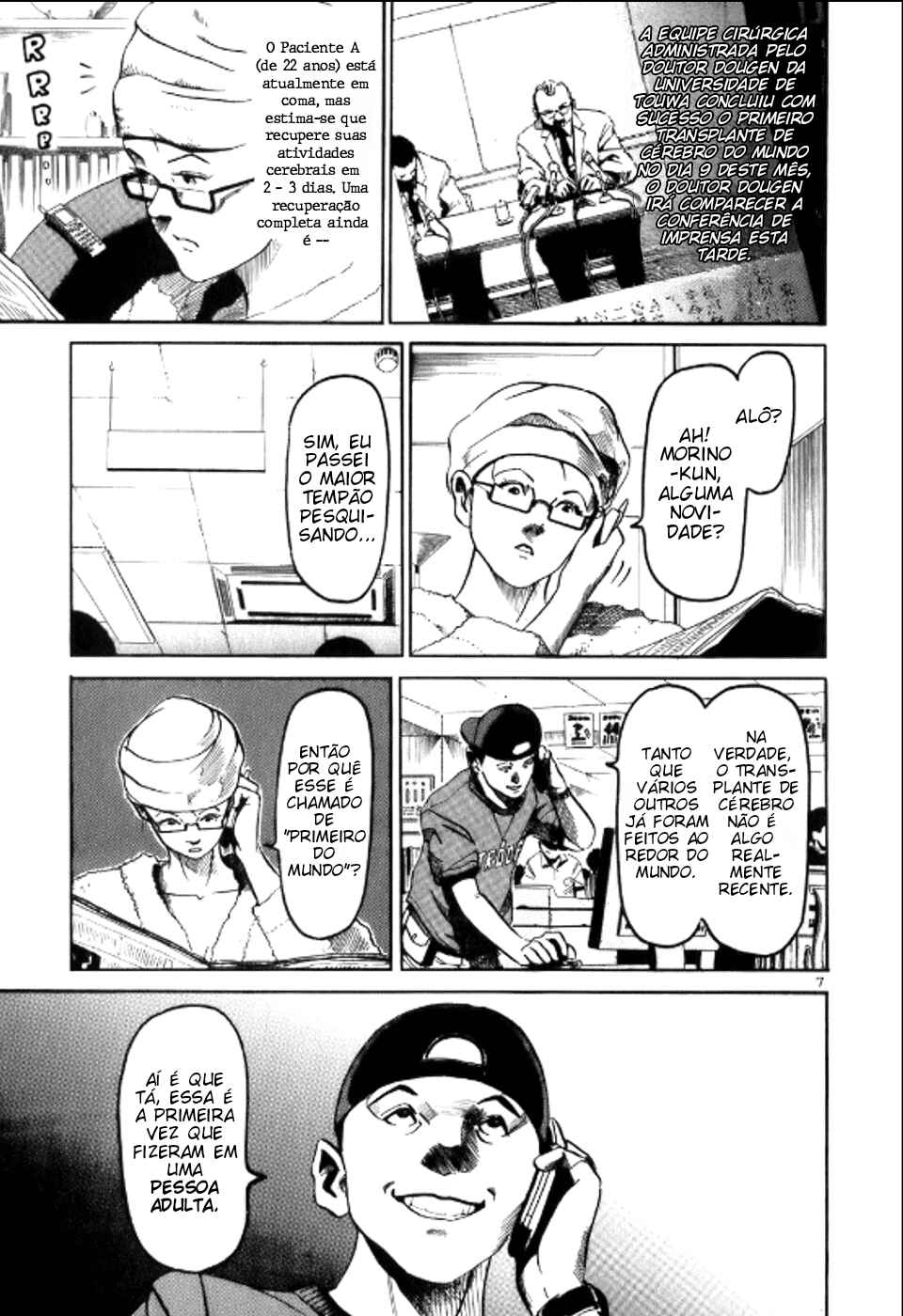 HE∀DS Chapter 3 - Page 7