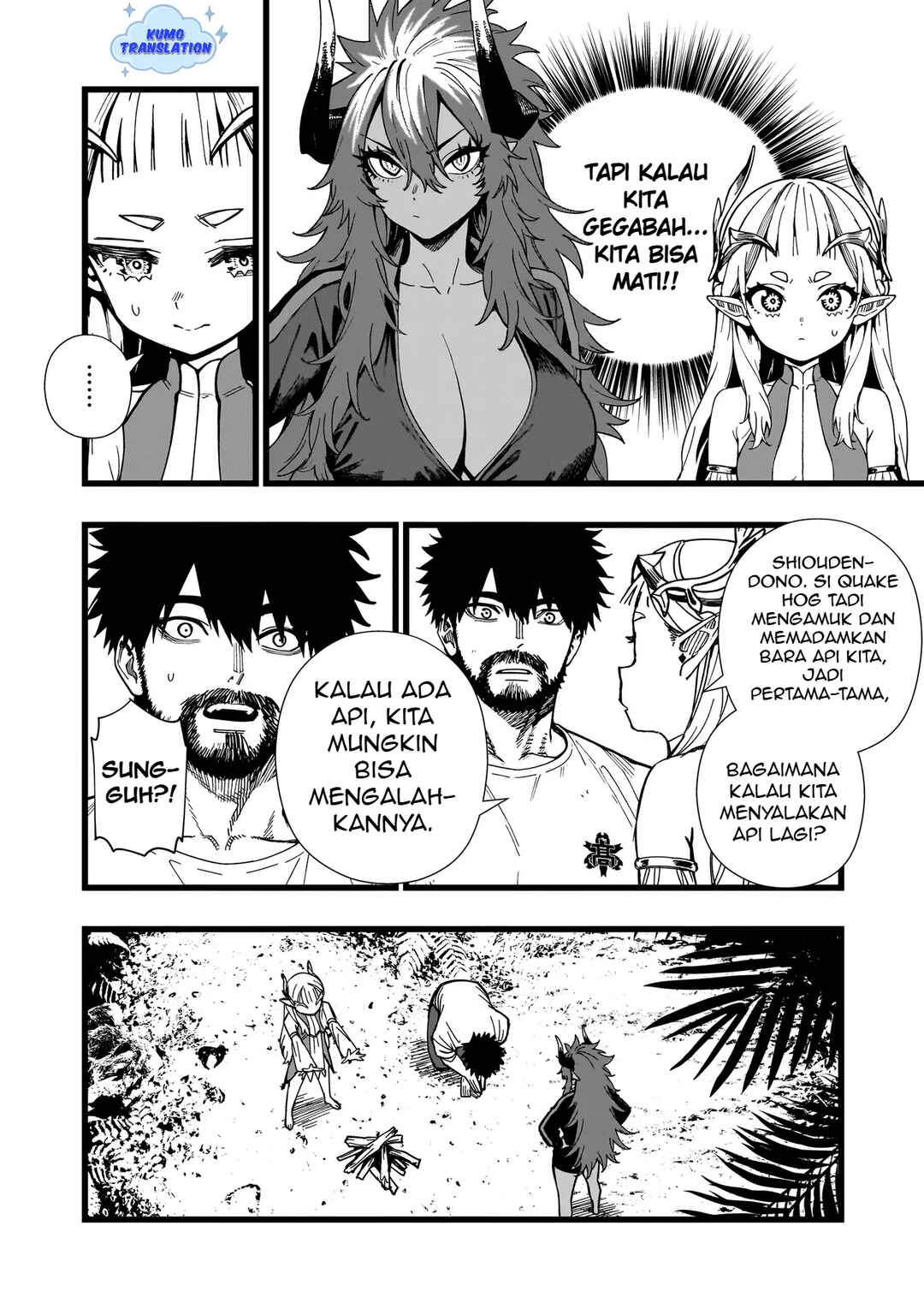 Senki Survival Saga: Isekai no Unmei wo Kaketa Mujintou Fujun Iseikouyuu Chapter 12 - Page 15