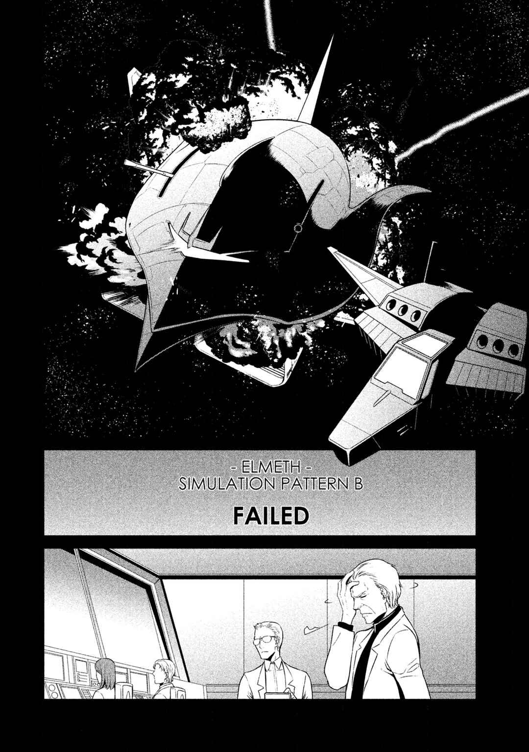 Kidou Senshi Gundam Twilight Axis Chapter 4 - Page 28
