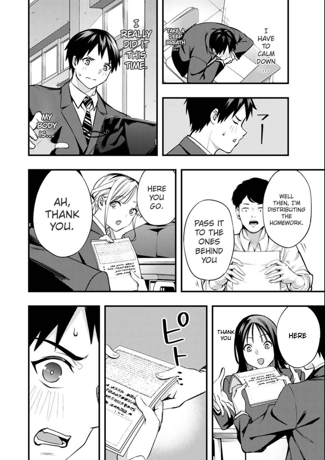 Sawaranaide Kotesashi-kun Chapter 49 - Page 12
