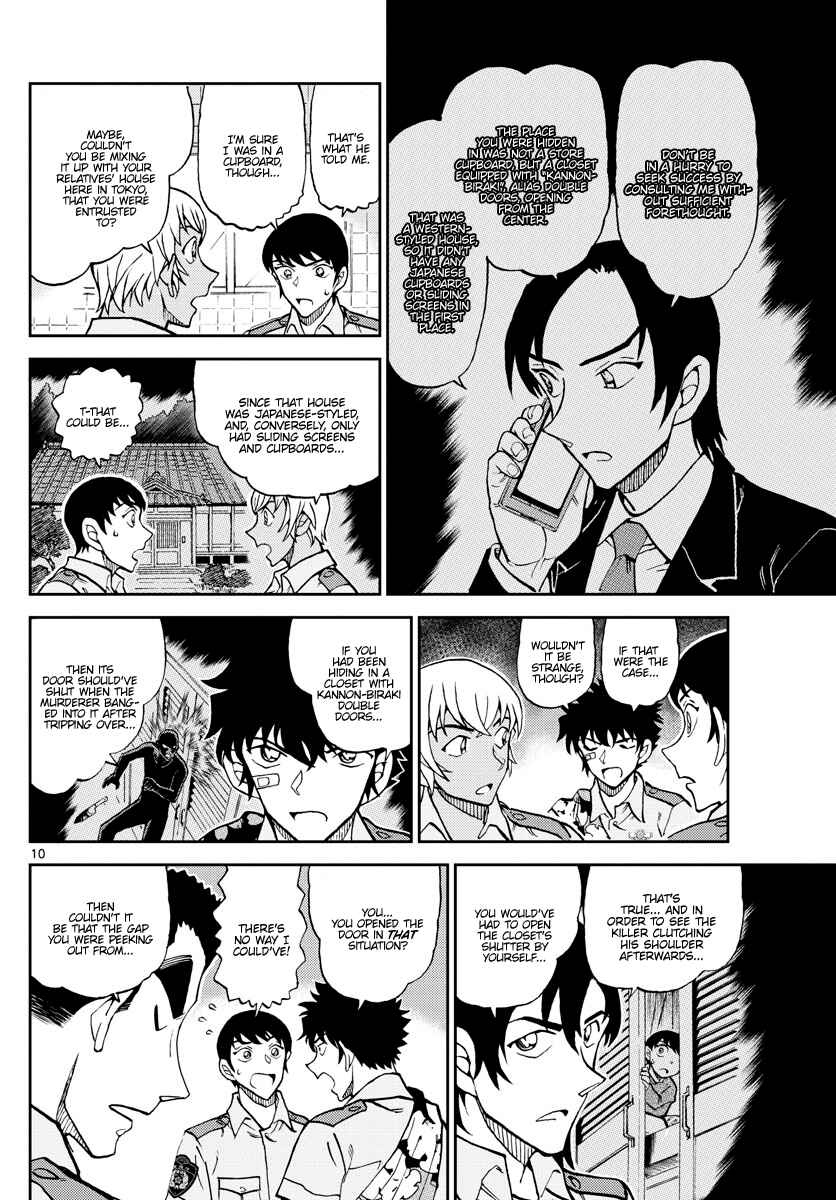 Wild Police Story Chapter 11 - Page 10