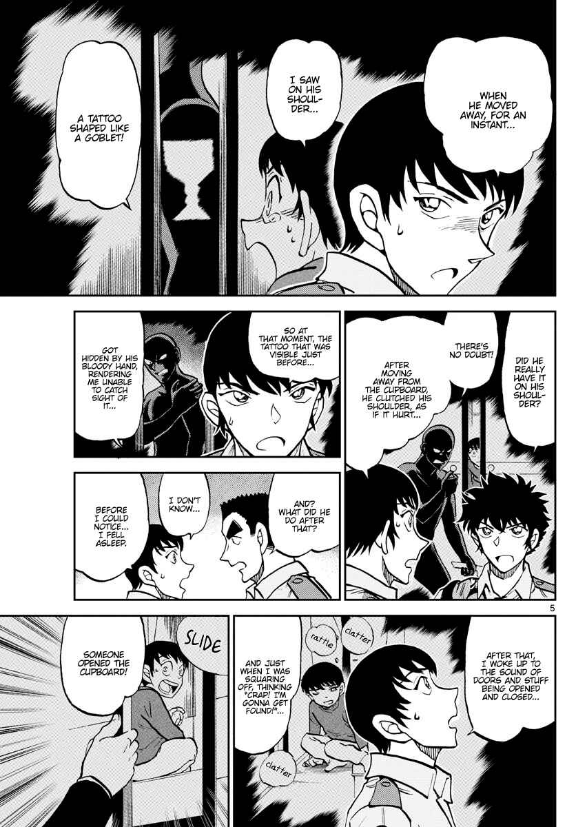 Wild Police Story Chapter 11 - Page 5