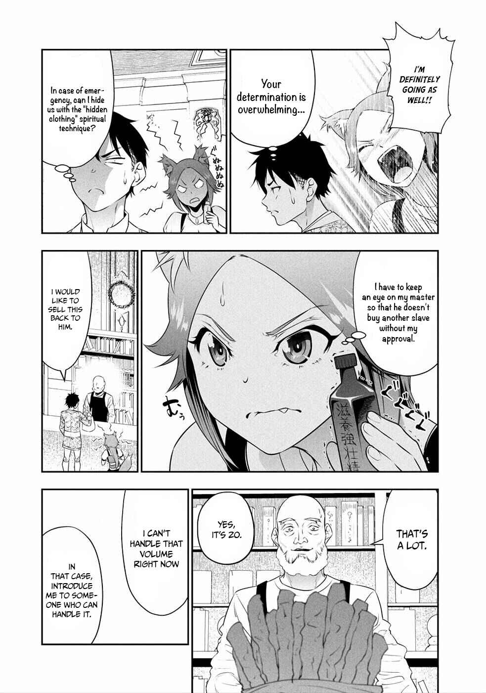 Bocchi Tenseiki Chapter 7 - Page 11