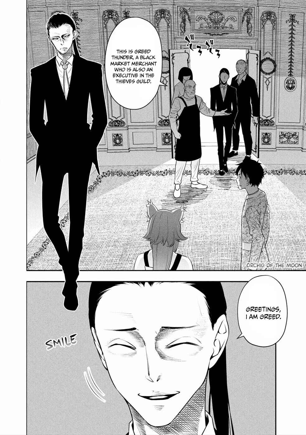 Bocchi Tenseiki Chapter 7 - Page 13