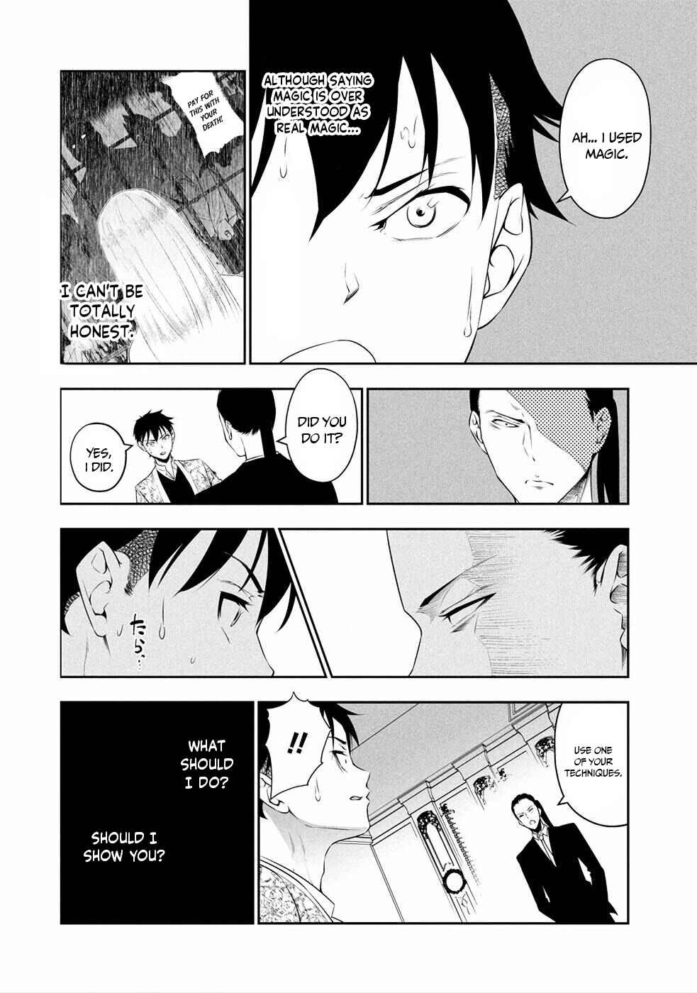 Bocchi Tenseiki Chapter 7 - Page 17